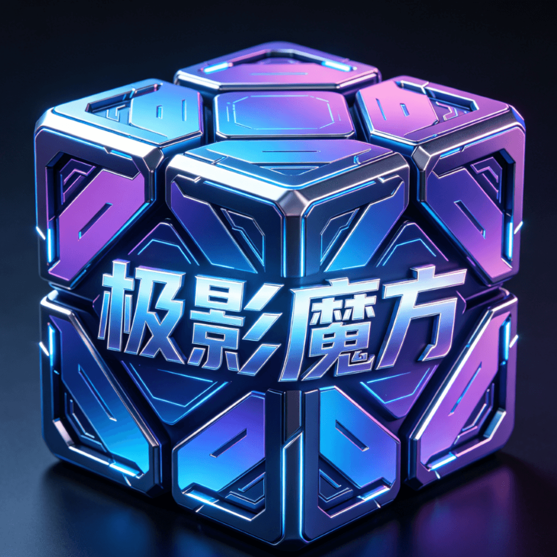 零基础做带货，AI 一张图生成爆款视频